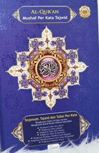 Image of Al-Qur'an (Mushaf Kata Per Tajwid)