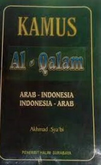 Image of Kamus Al-Qalam (Arab - Indonesia) (Indonesia - Arab)